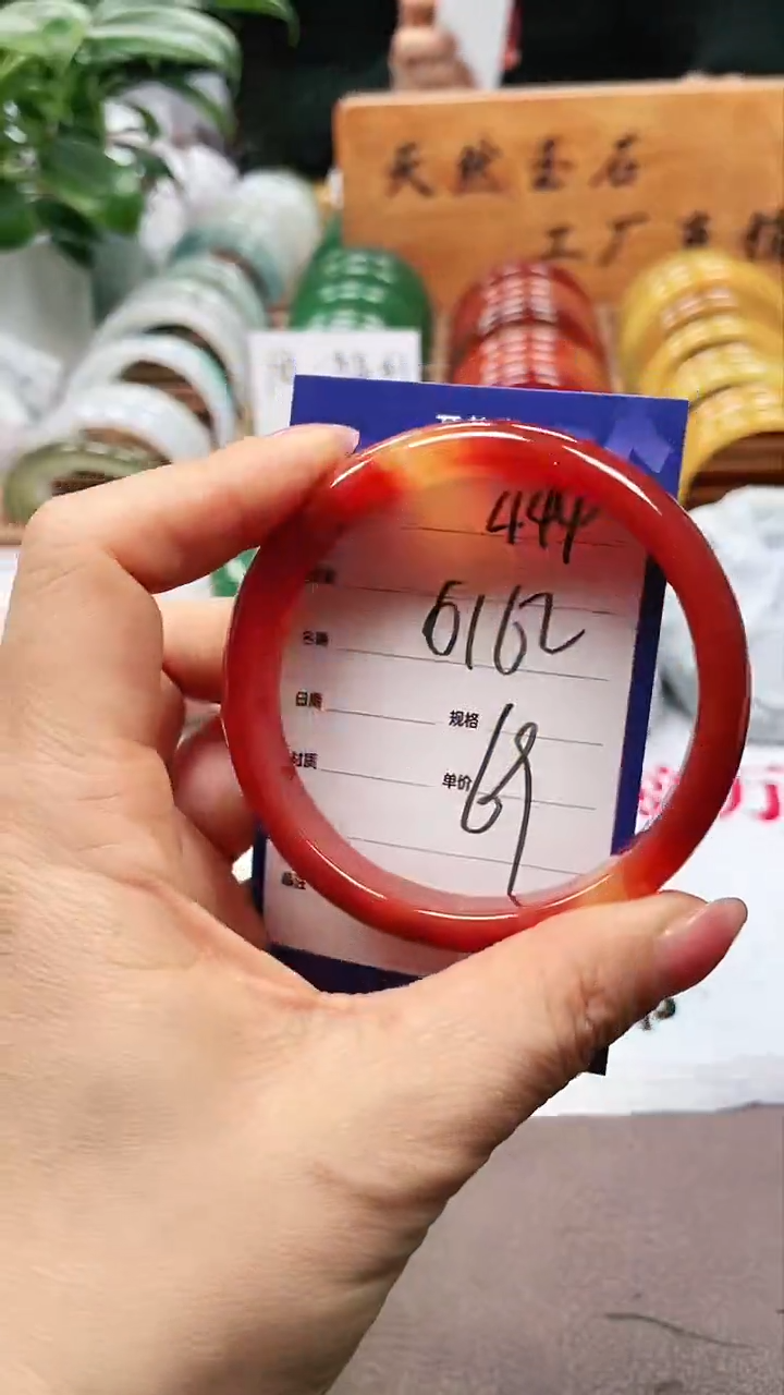 【闪购商品】玛瑙/玉髓手镯未镶嵌a444 6162多样性发货