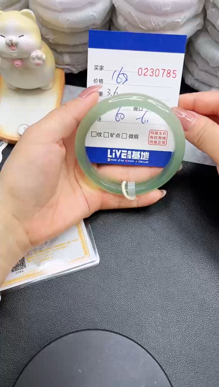 【闪购商品】玛瑙/玉髓手镯未镶嵌0785