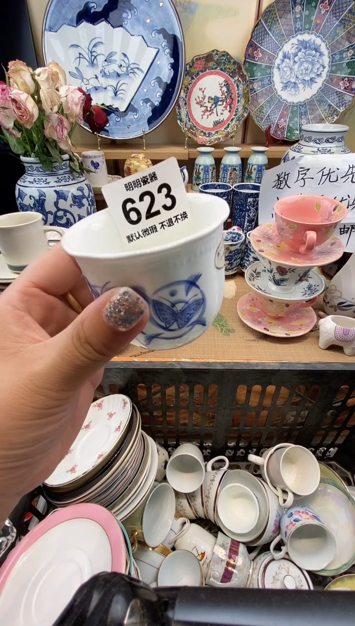 瓷片香*满28包邮 发货后不退不换！介意慎拍！！！