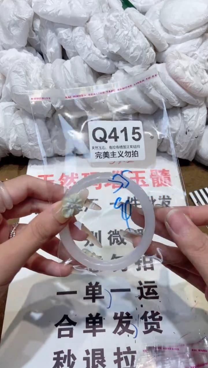 手镯玛瑙/玉髓未镶嵌55
