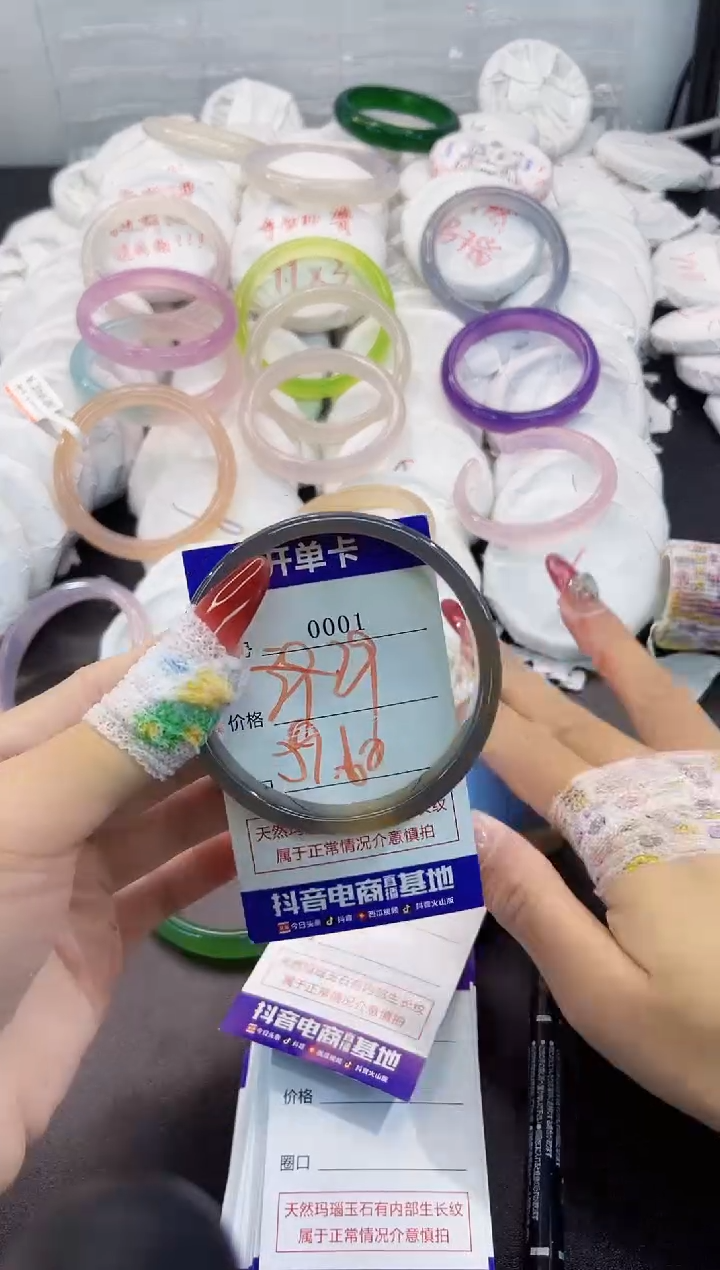 玛瑙/玉髓手镯未镶嵌0001