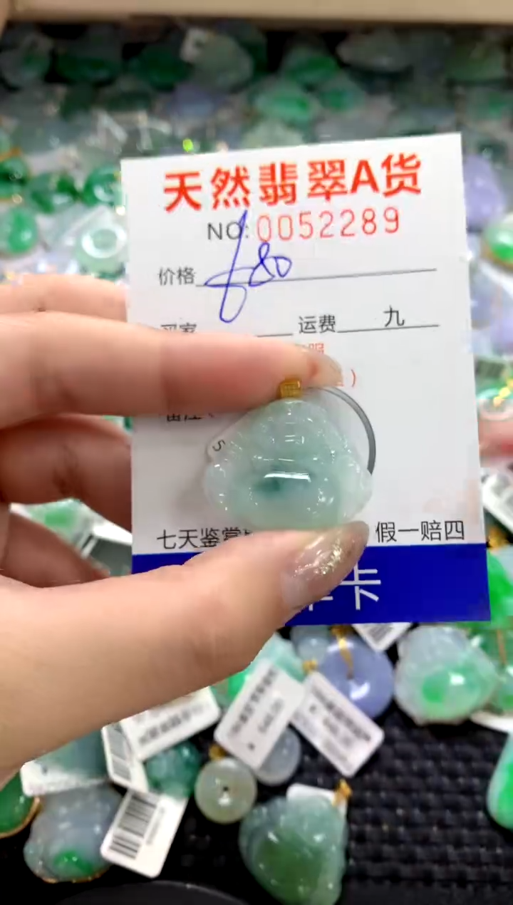 颈饰18K金镶嵌翡翠1111111111111111