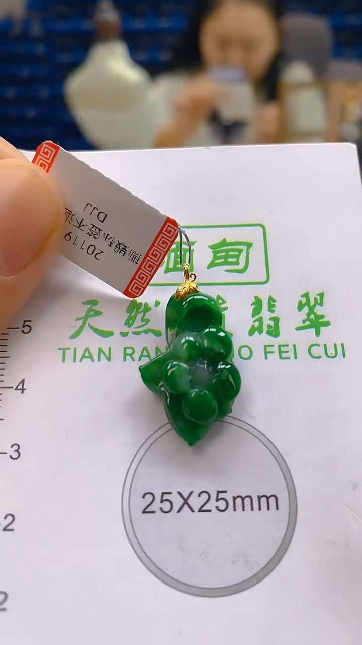 颈饰18K金镶嵌翡翠新号开播 全场乱卖