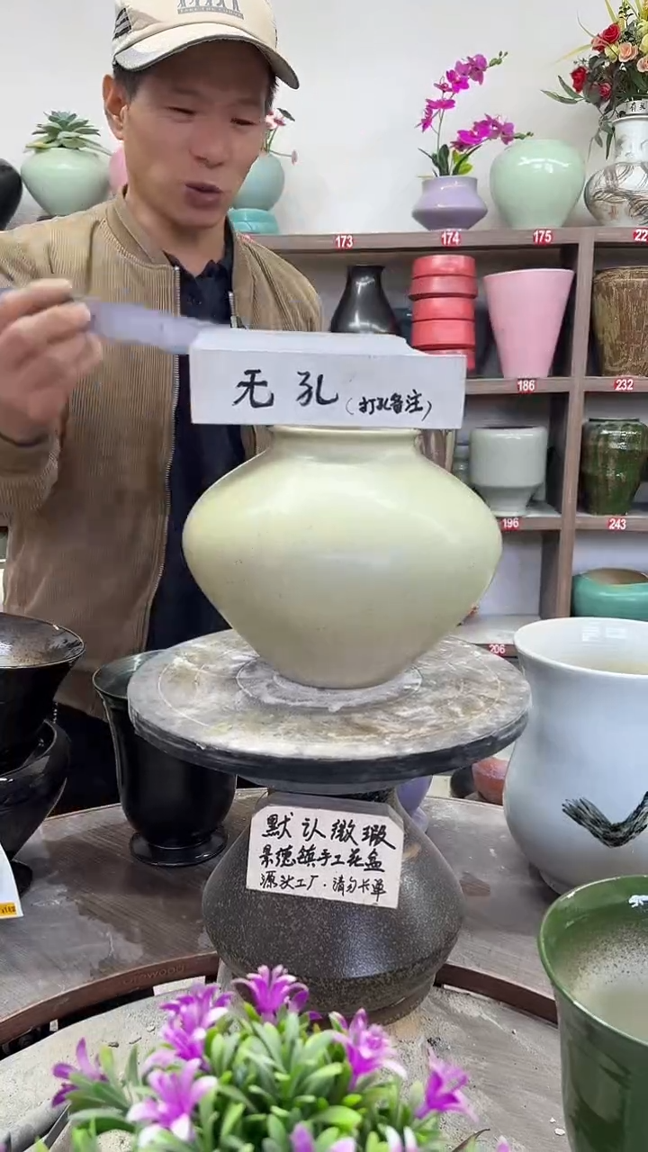 12-8-高19口10瑕-花盆