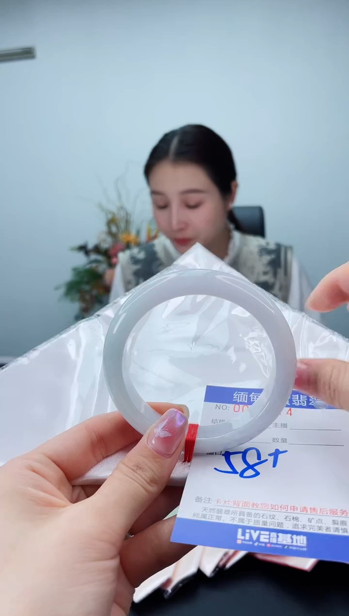 未镶嵌手镯翡翠2