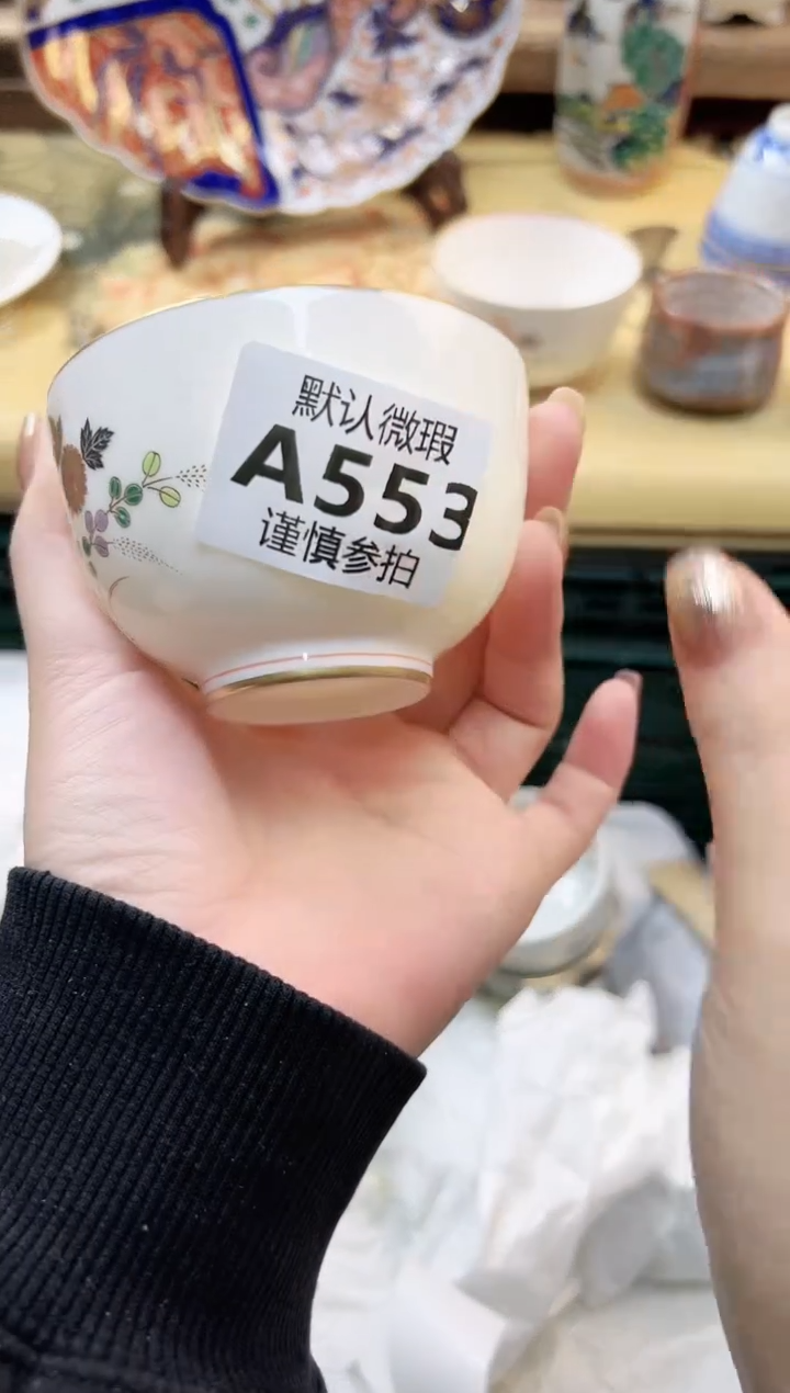 瓷片碧*涵       553            