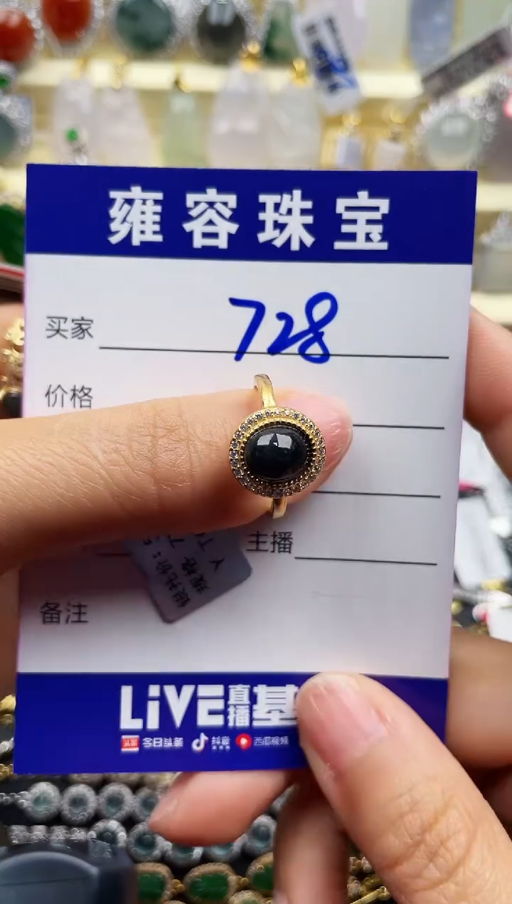 翡翠银S925镶嵌戒指天然A货翡翠 S925银镶嵌