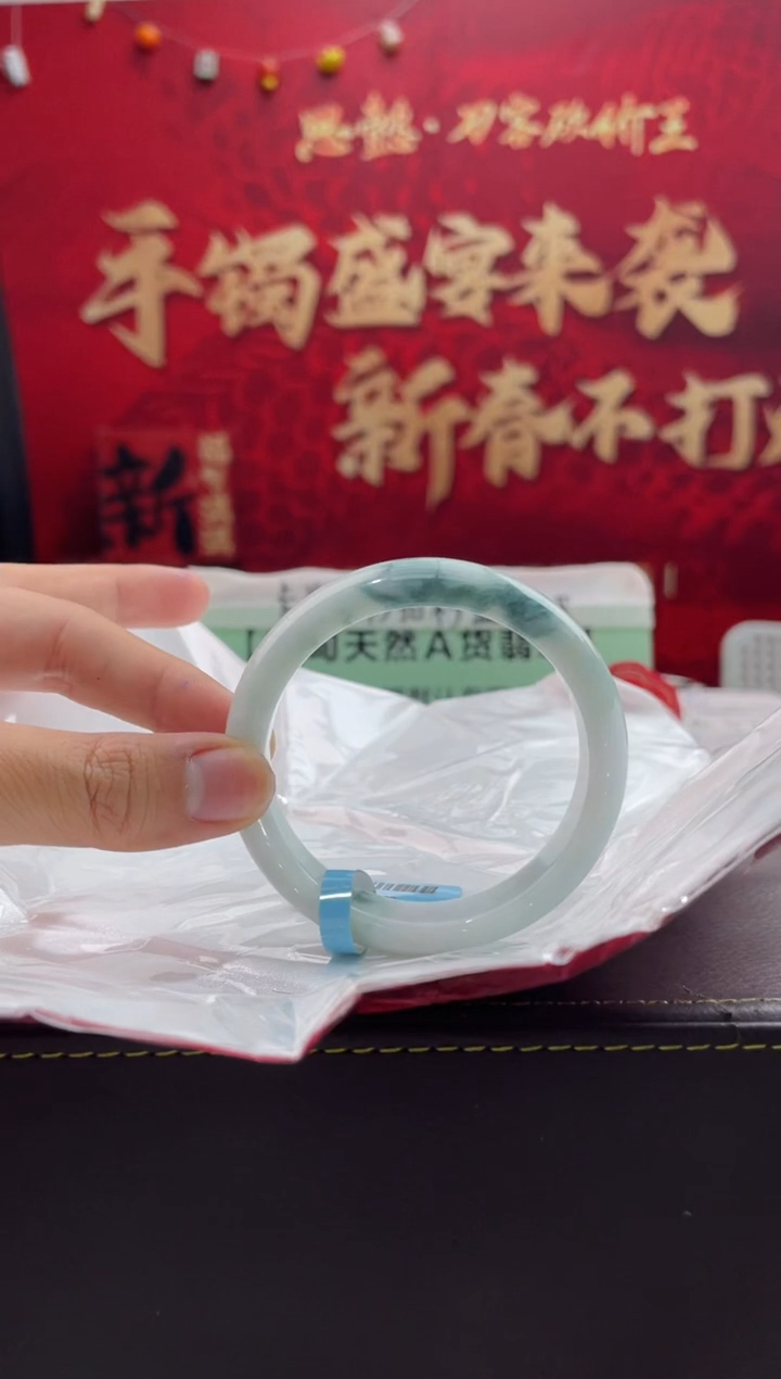 【闪购商品】翡翠手镯未镶嵌31翡翠手镯（微瑕）
