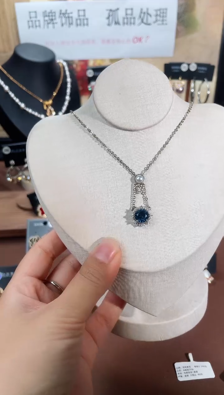 合金925银锆石7075