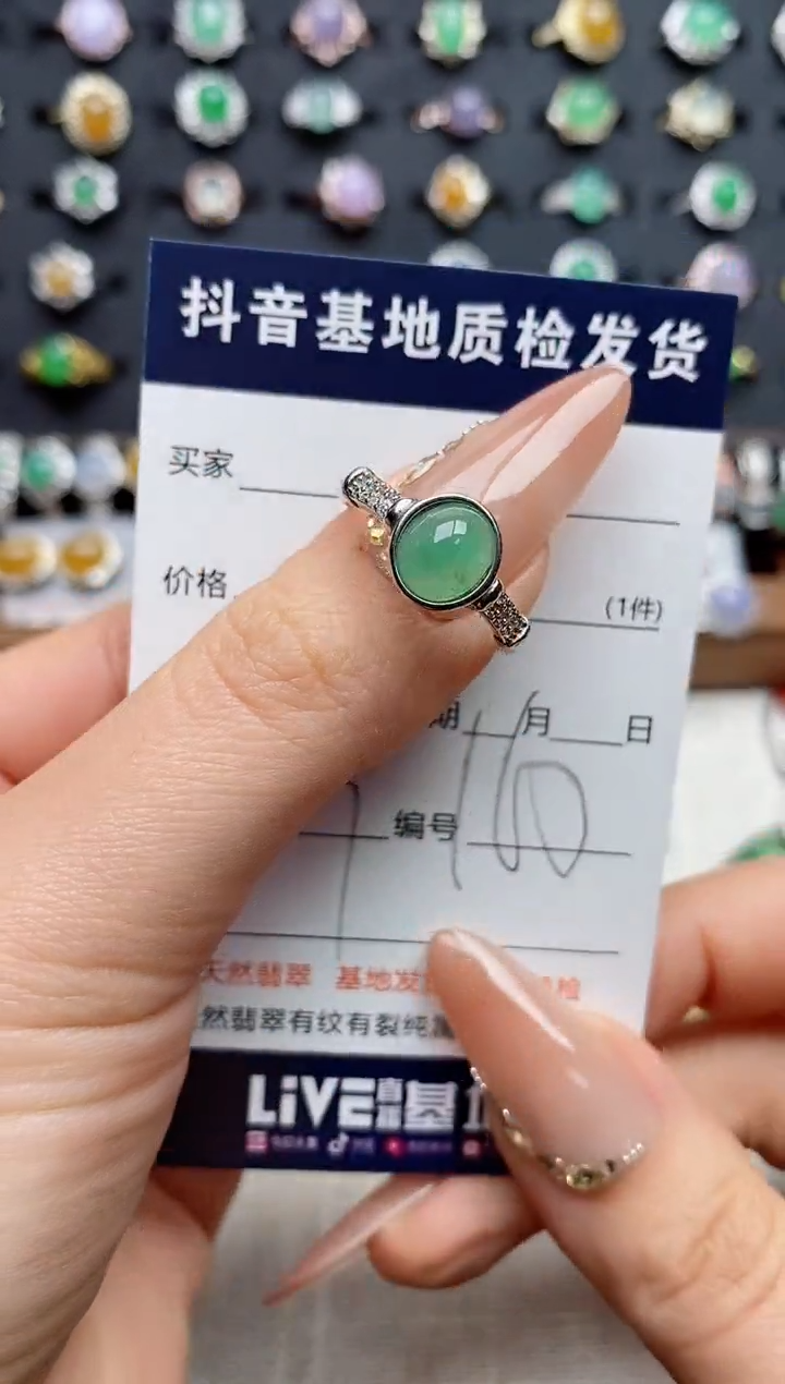 银S925镶嵌戒指翡翠.