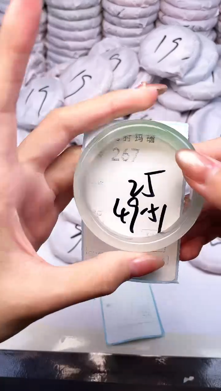 手镯玛瑙/玉髓未镶嵌267