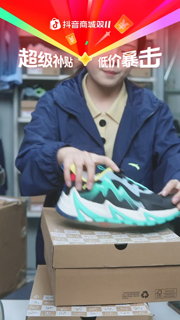 EVA闪购安踏儿童断码孤品：38