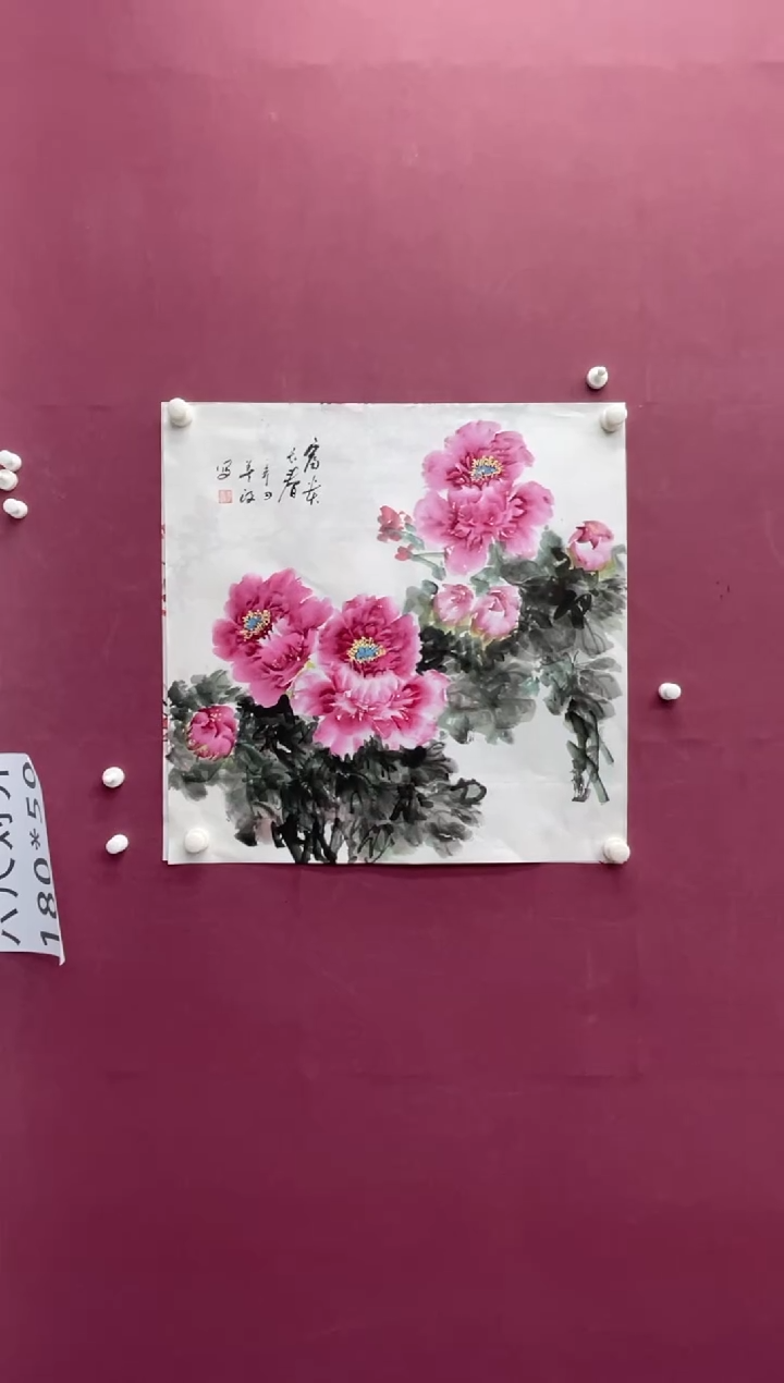 【闪购商品】书法福利书法作品