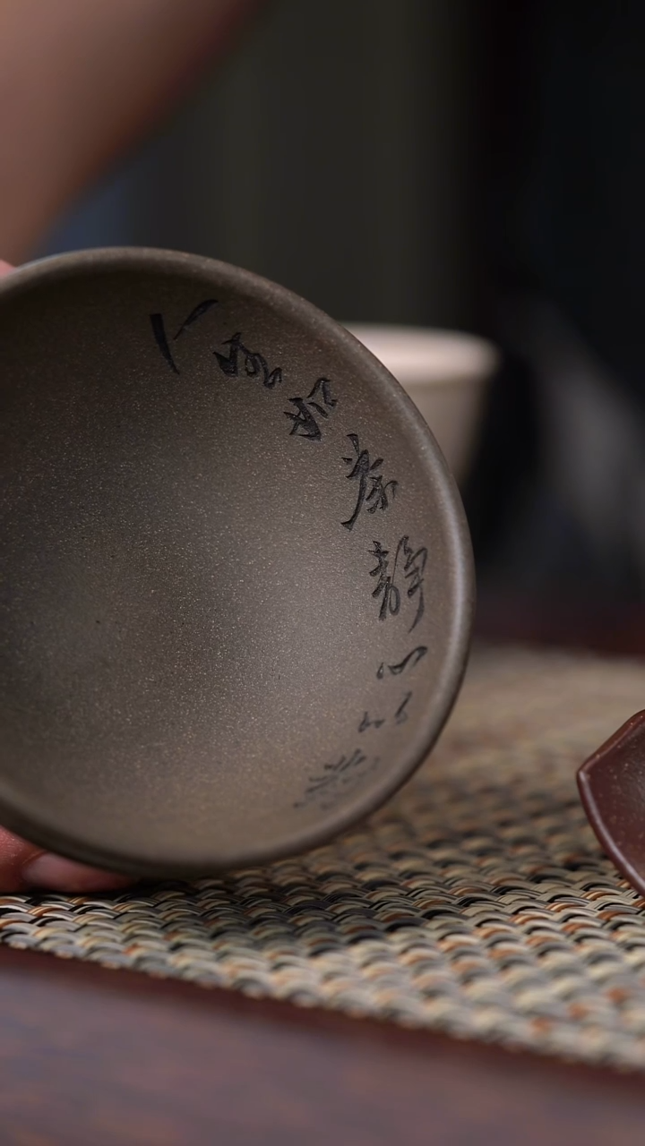 原矿手工青段圆融杯字