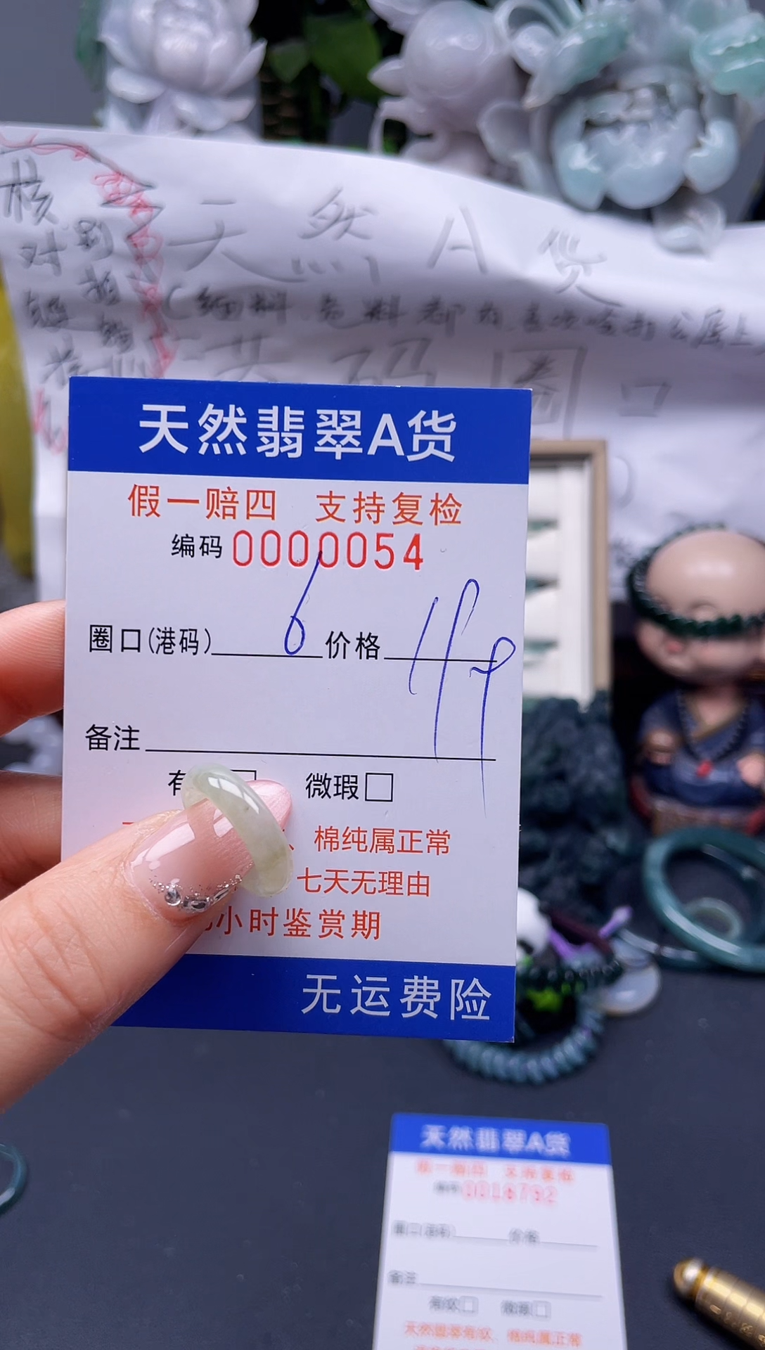 【闪购商品】翡翠戒指未镶嵌6*0054....