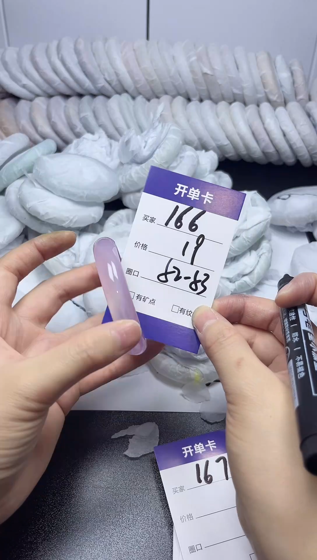 无非金属52-53    166
