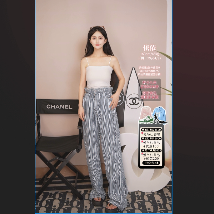 95新 MIU MIU/缪缪 麦殿/条纹牛仔裤27S蓝白色/250806ZXJ9K03