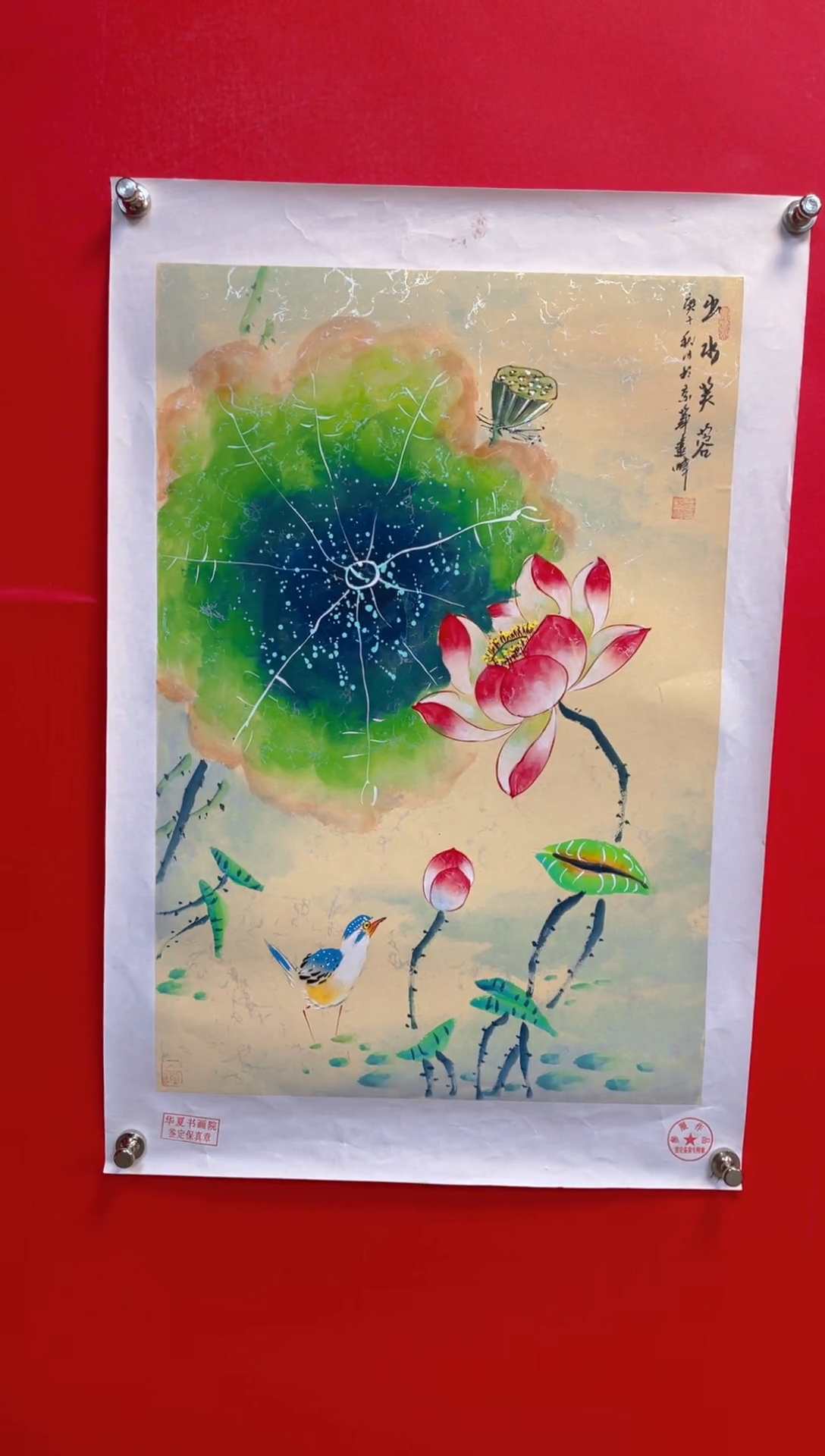 【闪购商品】国画21-莫远峰-绘画作品