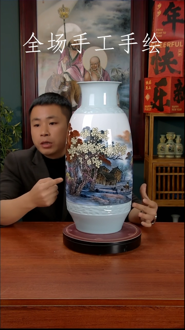 【闪购商品】摆件景德镇高端陶瓷摆件瓶1