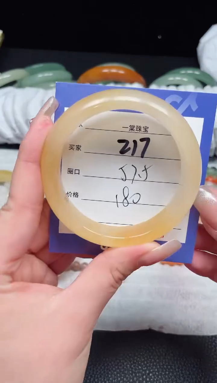 【闪购商品】石英质玉手镯未镶嵌217