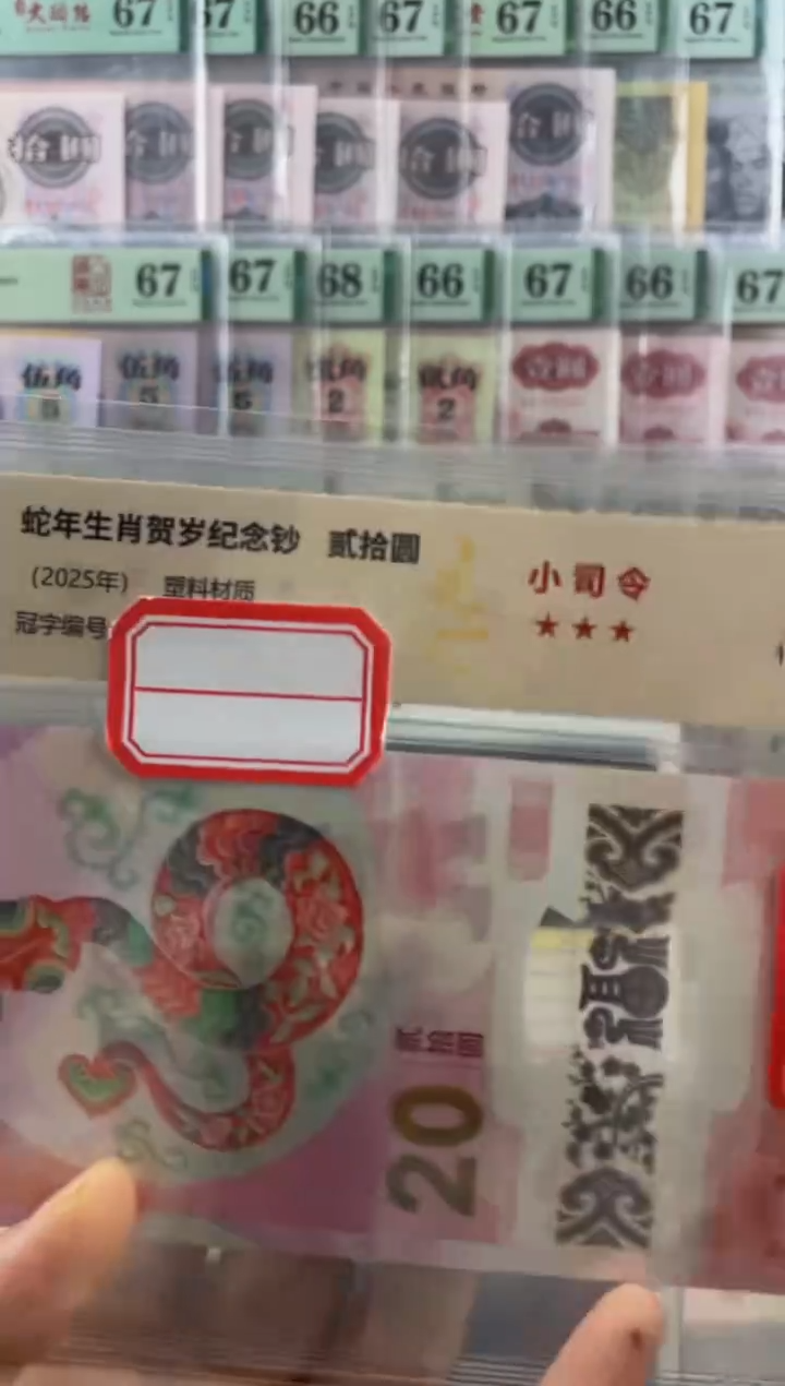 蛇副司令69分不挑号随机发  