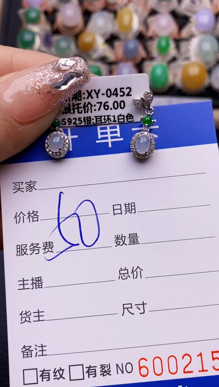 【闪购商品】翡翠戒指银S925镶嵌2154