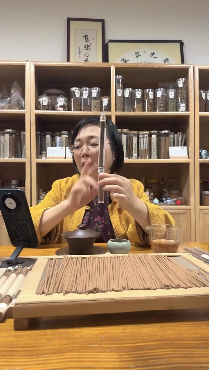 香料百年菩萨奇       10克