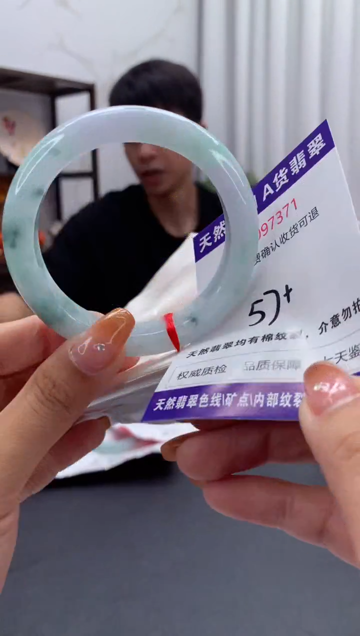 未镶嵌手镯翡翠天然缅甸A货翡翠