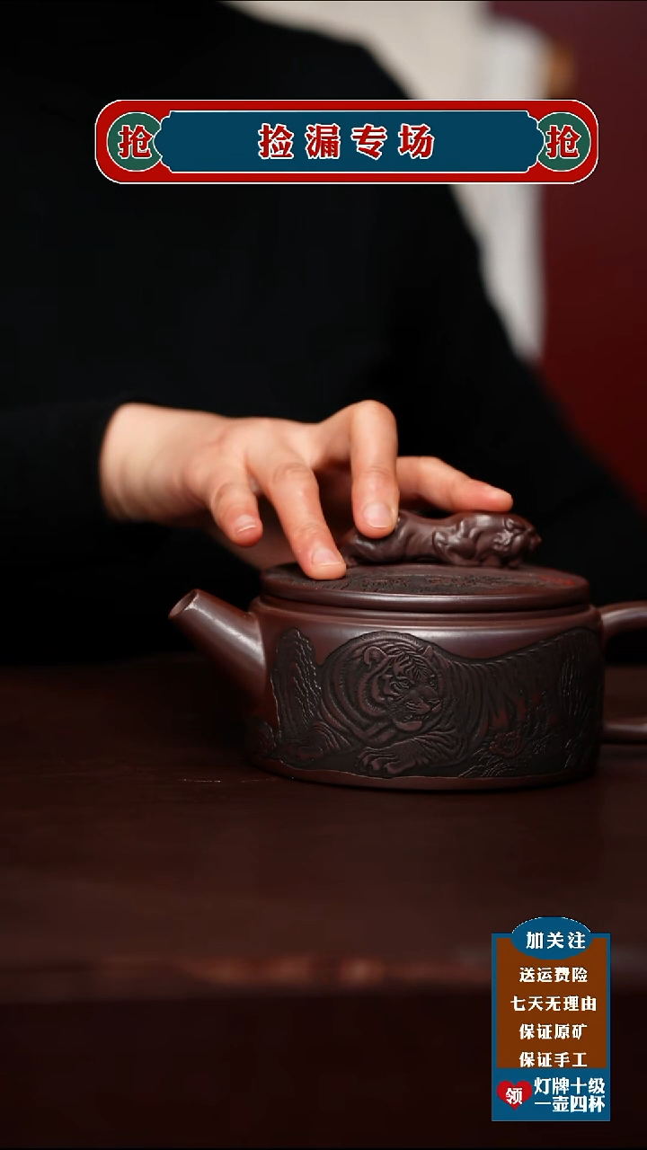 茶壶紫砂宜兴原矿紫砂壶