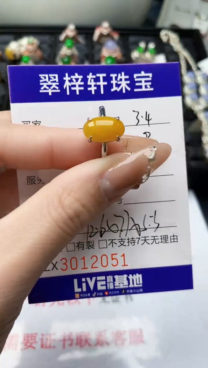 【闪购商品】翡翠戒指银S925镶嵌/2051