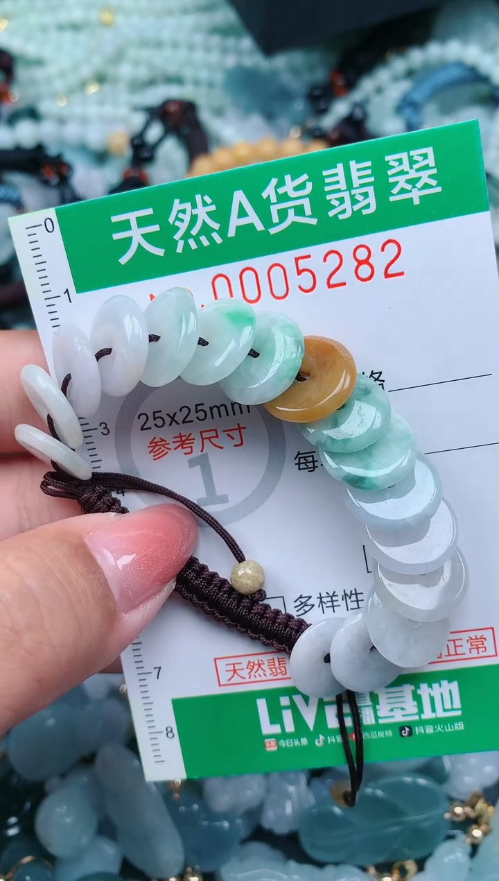 【闪购商品】翡翠颈饰未镶嵌.0005282