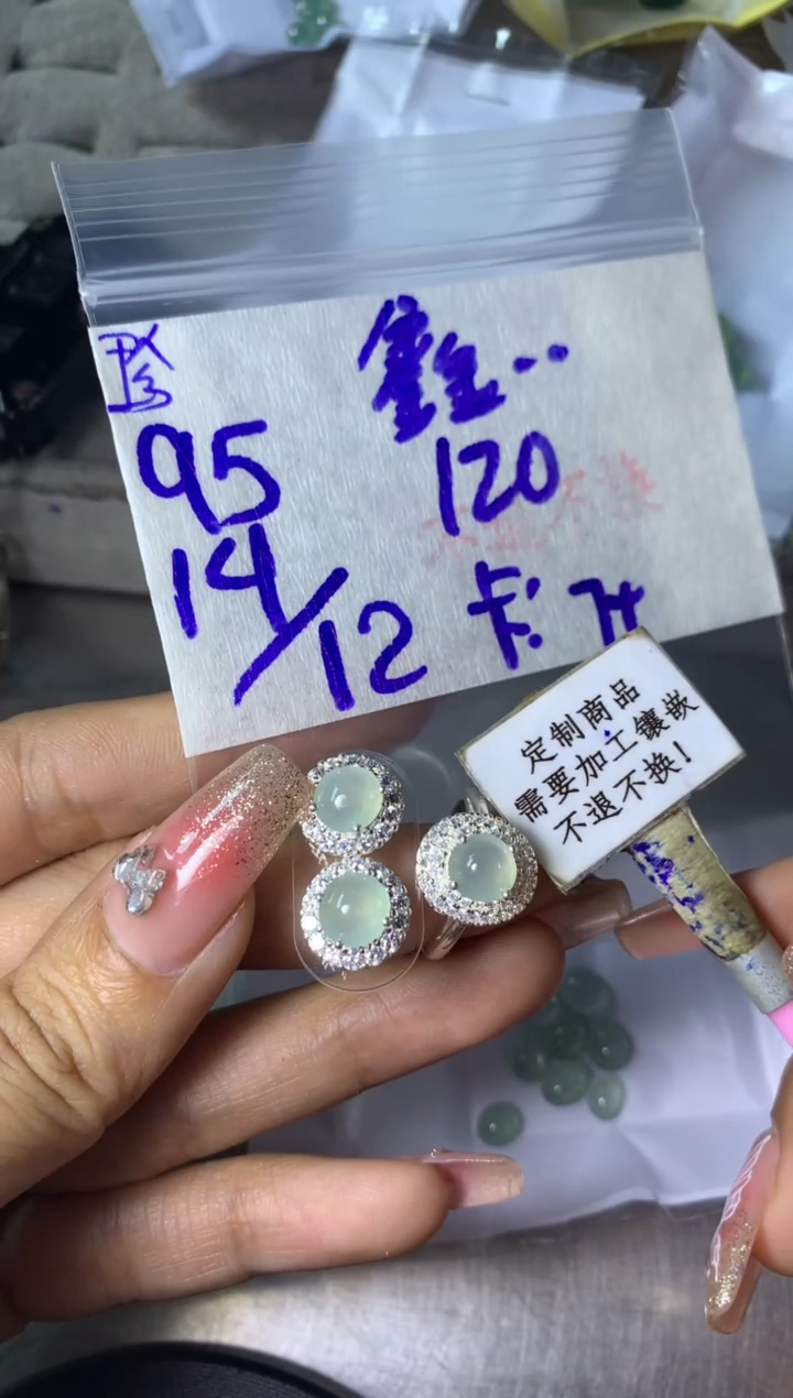 未镶嵌定制翡翠鑫**份不退不换 15-20天 物流周期！