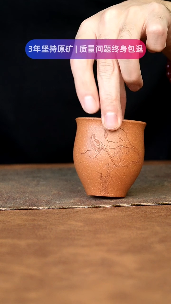 【闪购商品】紫砂茶杯11111111111111111111