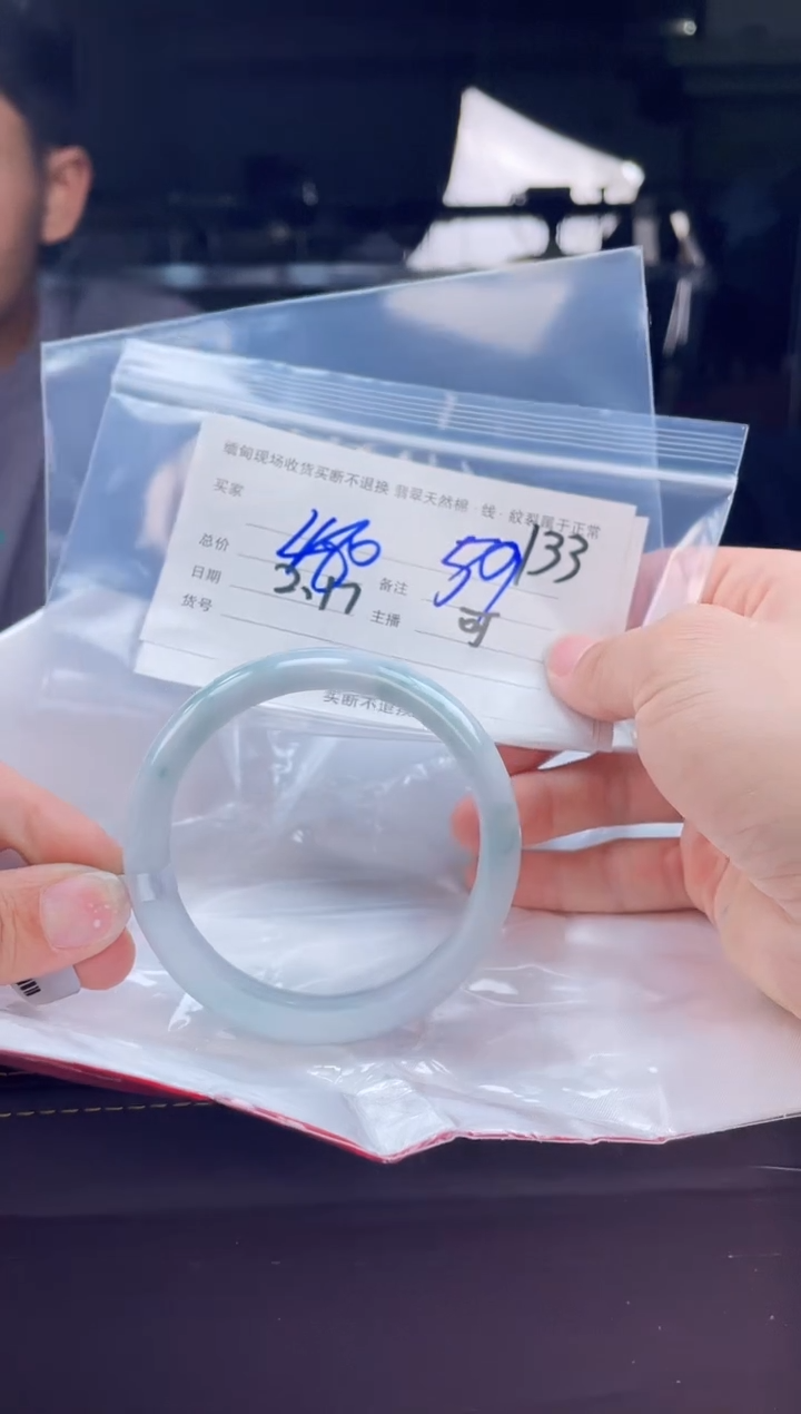 【闪购商品】定制翡翠手镯未镶嵌毛货手镯需精细抛光/59
