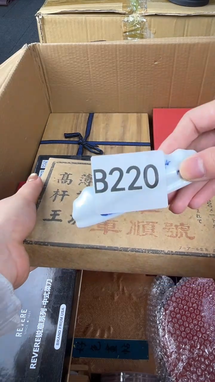 瓷片兵***0盛匠轩古美术