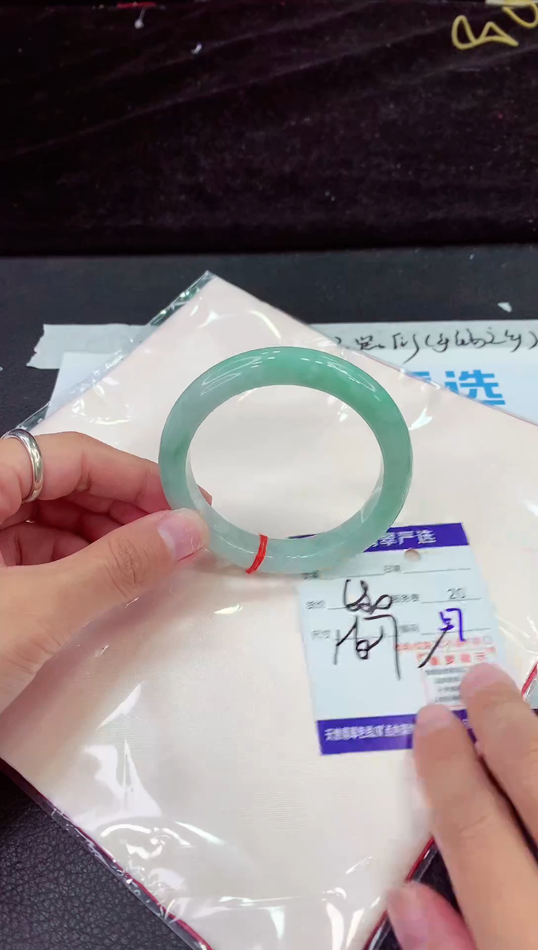未镶嵌手镯翡翠11111111111111