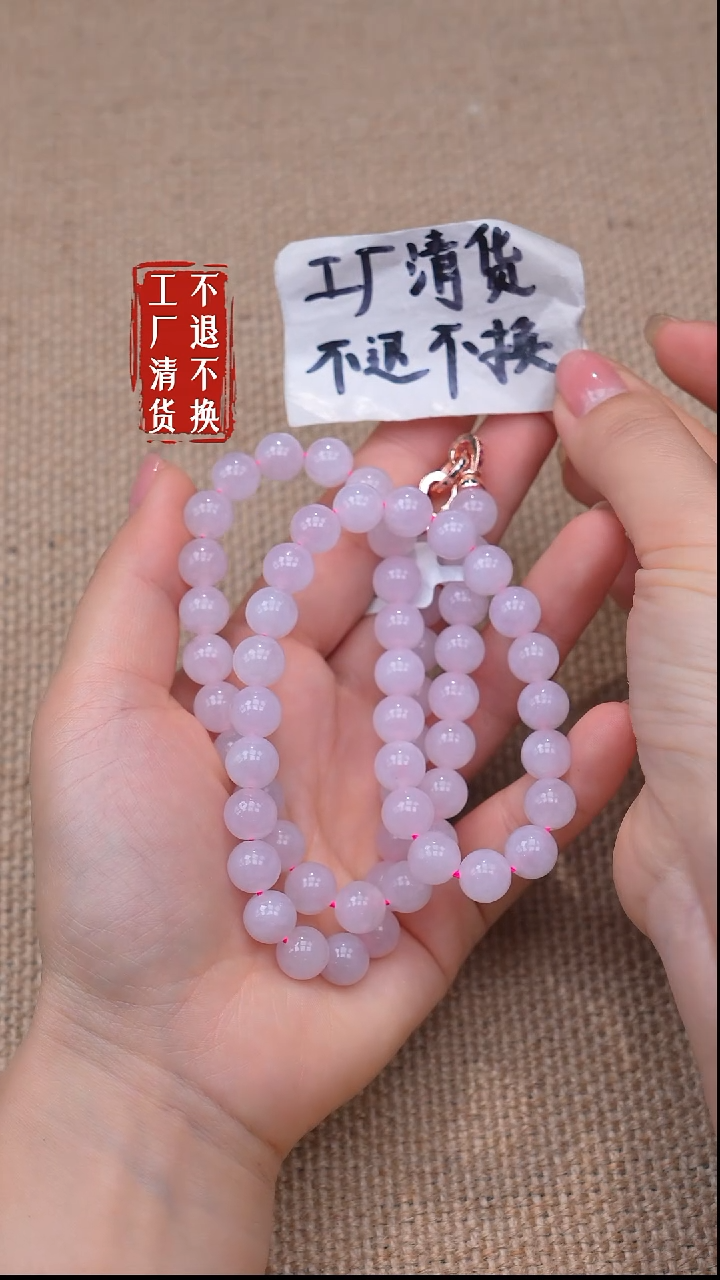 颈饰未镶嵌翡翠果*宝53【不退不换】个别纹裂