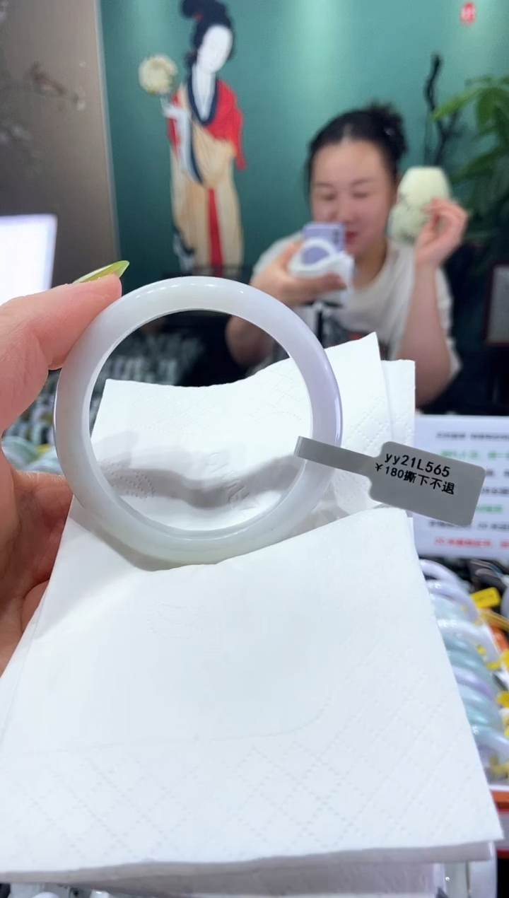 翡翠手镯未镶嵌5657圈口