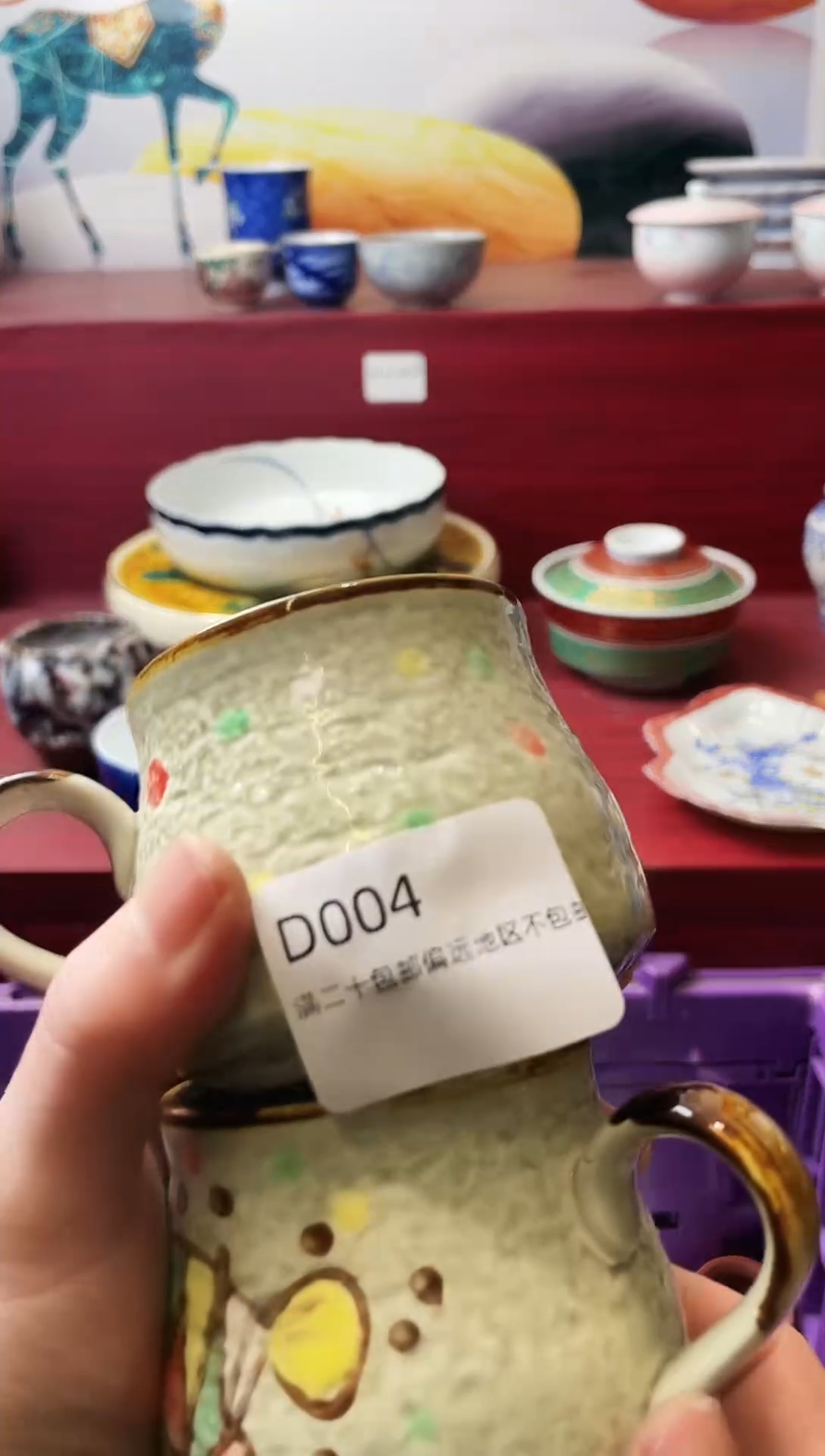 瓷片倾***衣004-D-                         