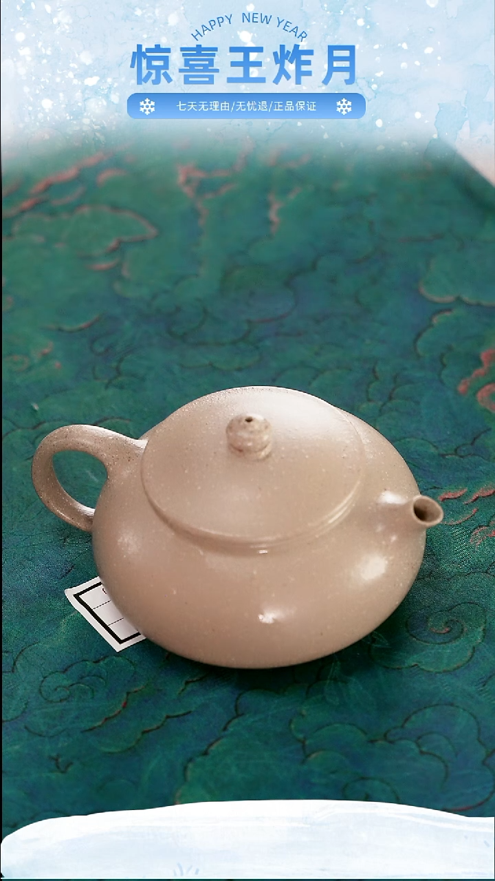 茶壶紫砂五彩老段泥寒江