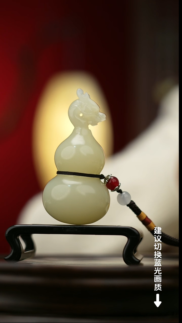 玉【龙头葫芦】天然玉石手把件