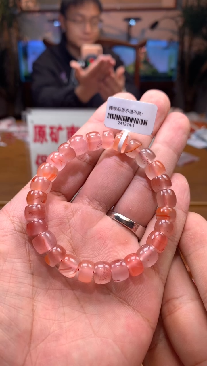 【闪购商品】南红玛瑙单圈未镶嵌9mm+干掌冰飘