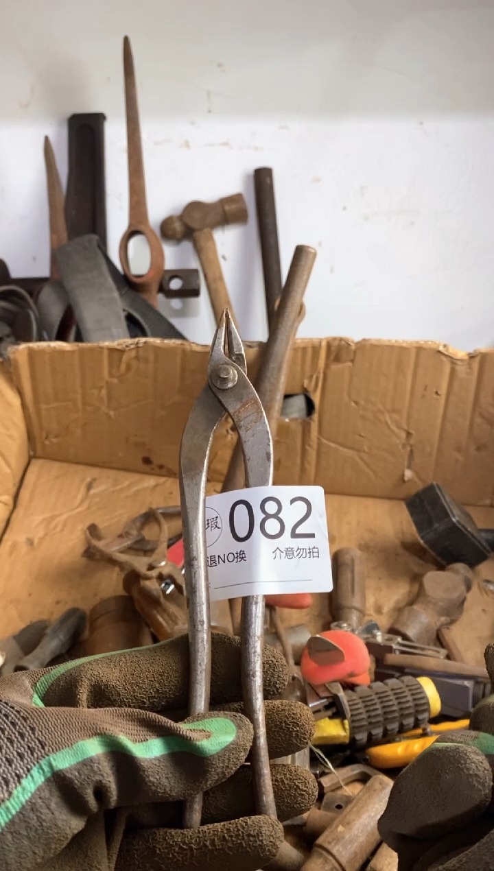 青***?看好下单默认瑕疵不退不回082