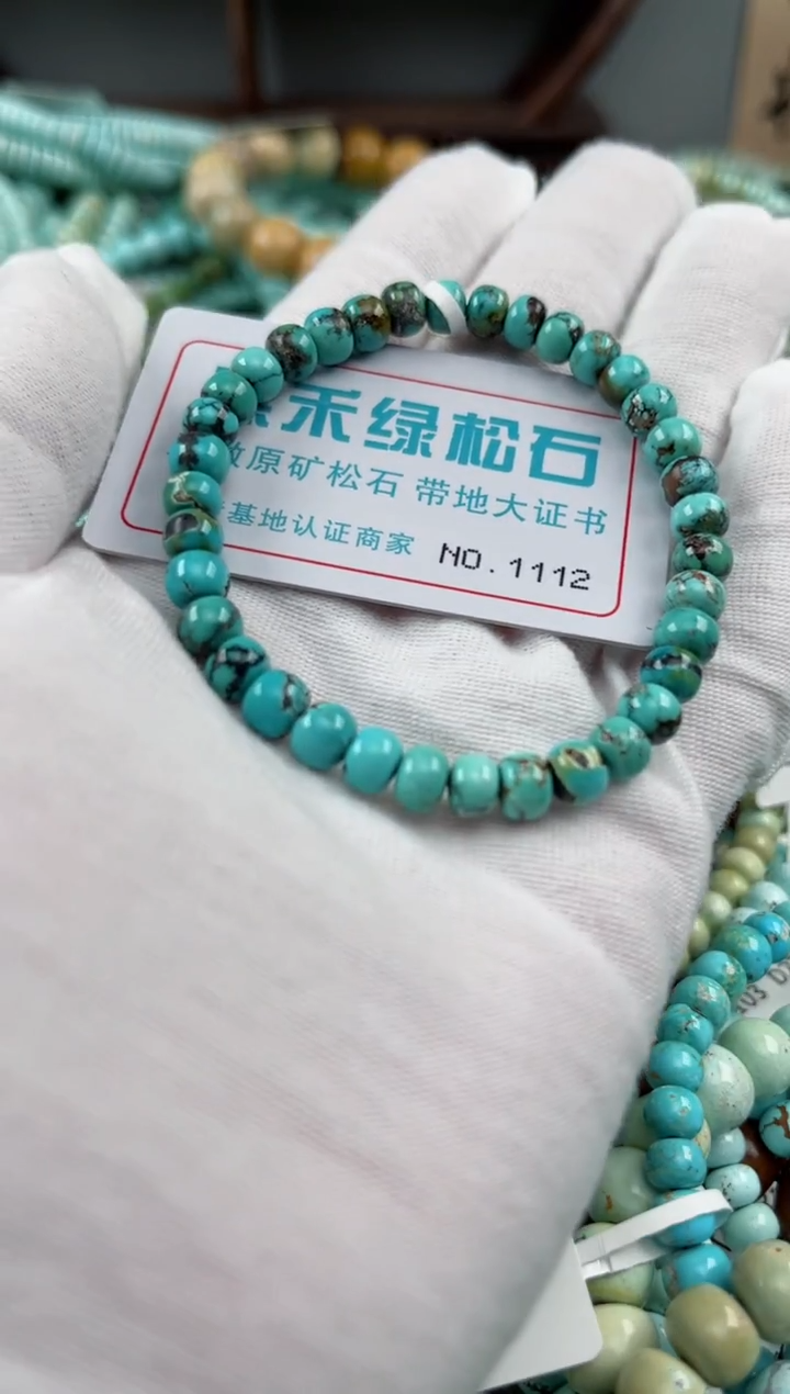 未镶嵌绿松石松石1112