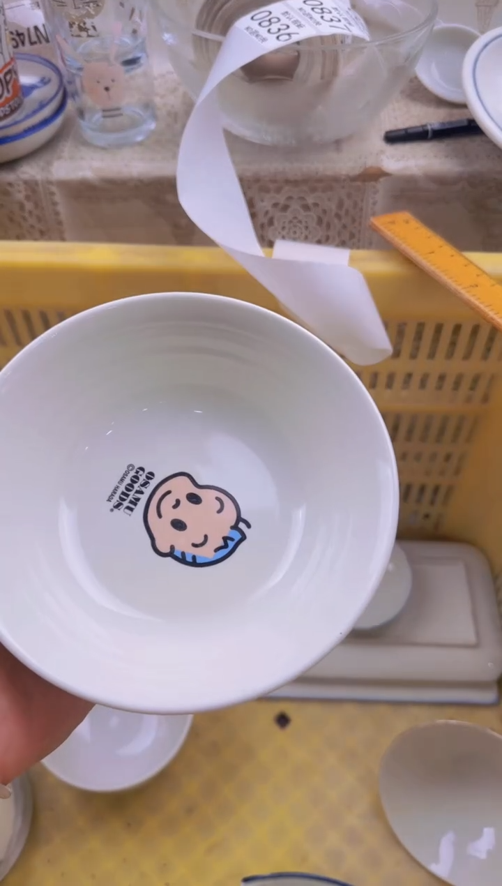 836默认微瑕，满20包邮。