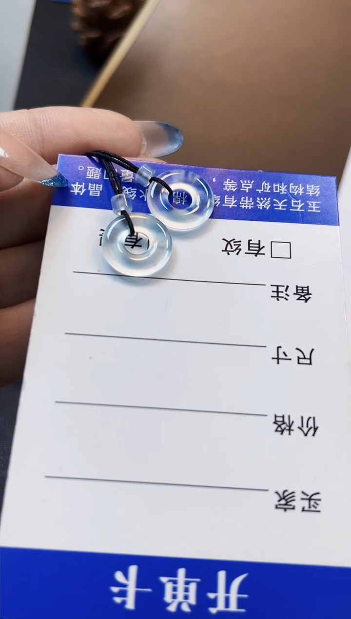 裸石翡翠狂野17玻璃种甜甜圈一对13.9*2.8