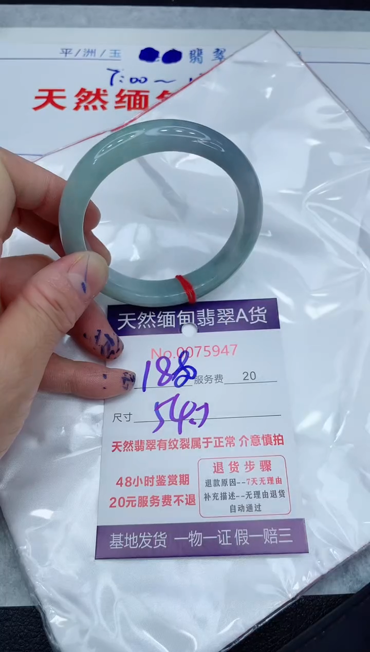 【闪购商品】翡翠手镯（贵妃镯）未镶嵌11111111