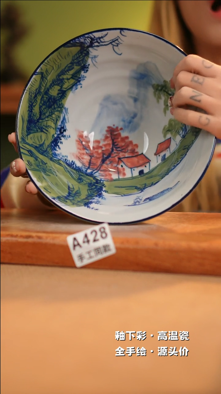 【闪购商品】其他A428十二器陶瓷陶瓷陶瓷