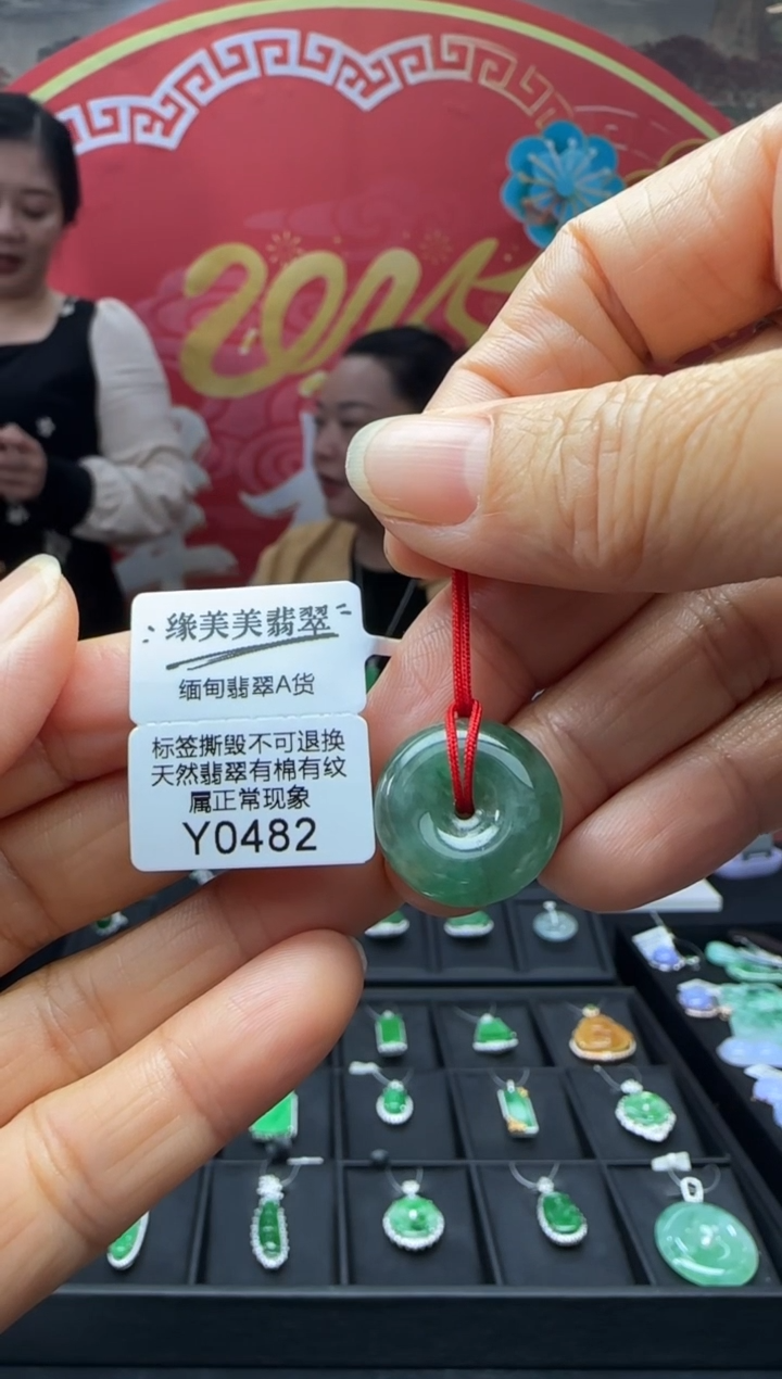 【闪购商品】翡翠颈饰未镶嵌Y0482 需包容福利不退换