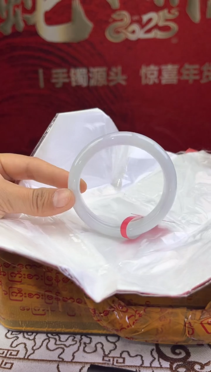 【闪购商品】翡翠手镯未镶嵌翡翠手镯